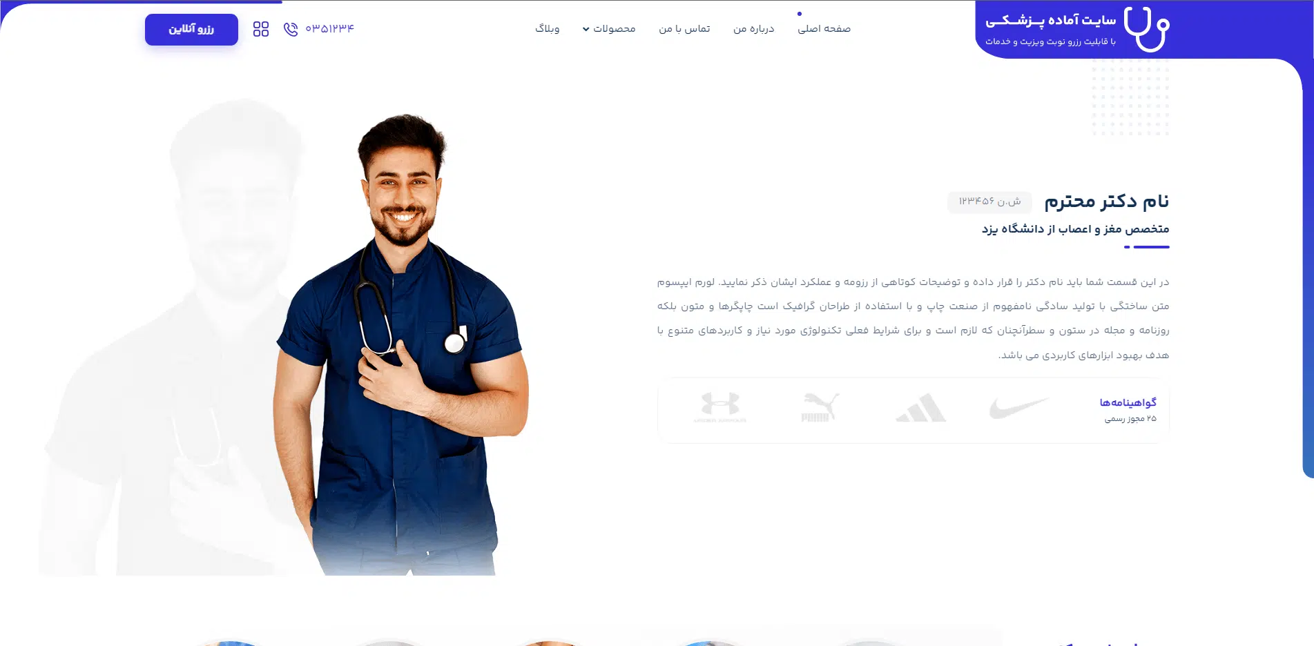 doctor main page