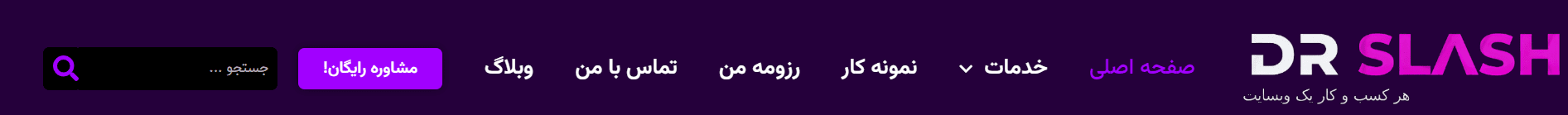 نمونه هدر