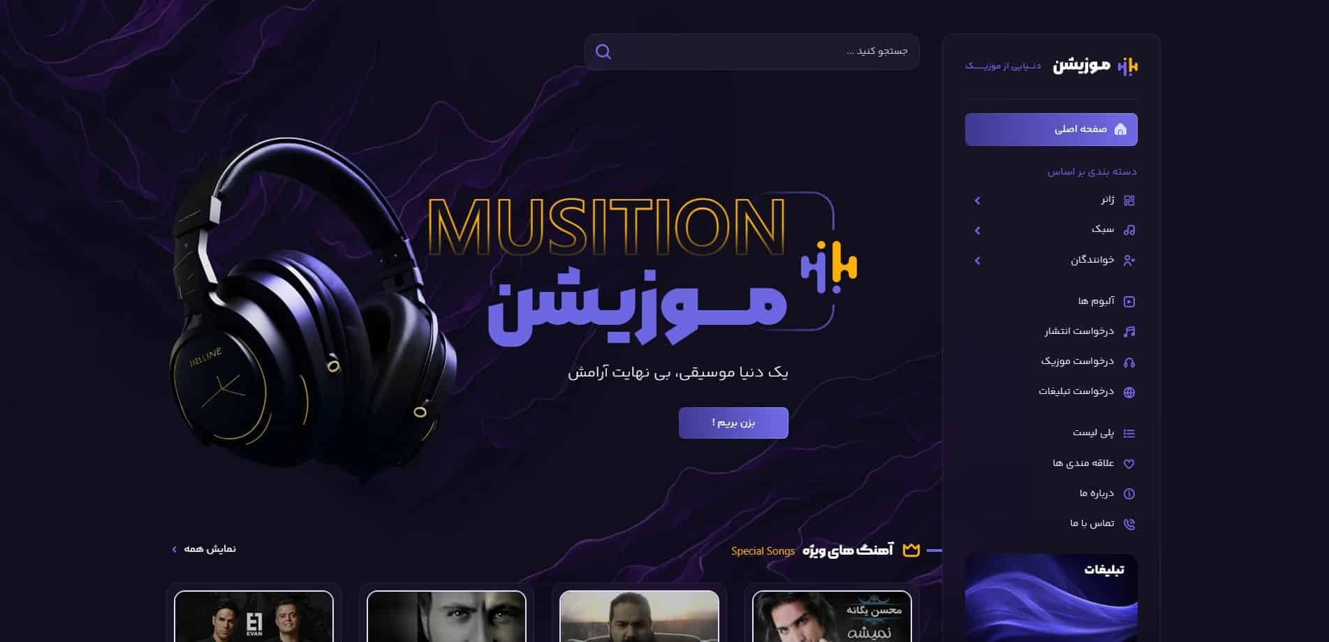 home page