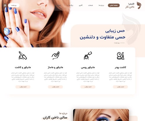 nail salon