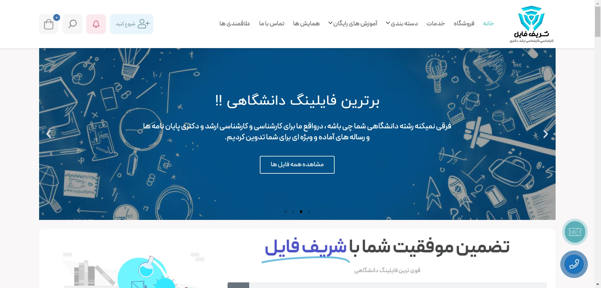 download (60)